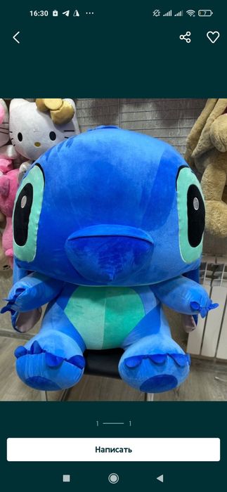 STICH мягкая игрушка СТИЧ 1м