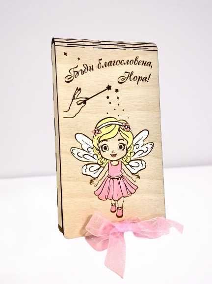 Дървени персонализирани пликове и поставки за пари