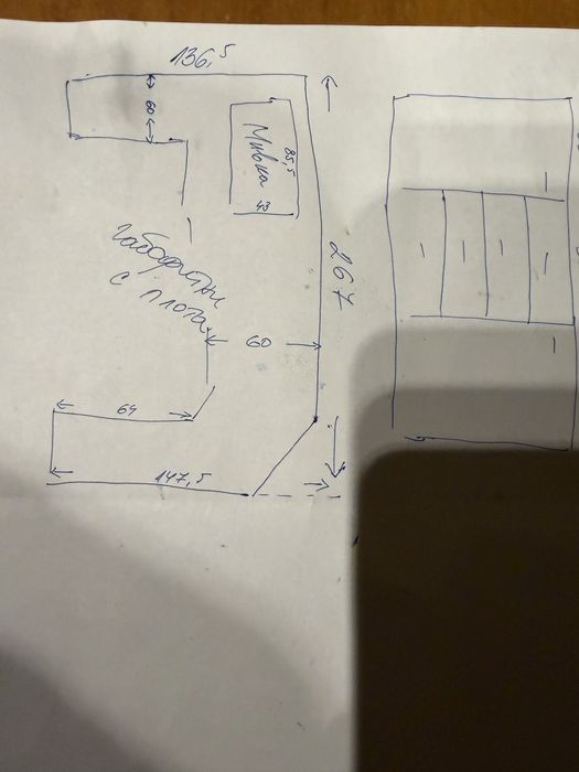 До 25.03.2026! Голяма кухня 267 на 137 см  с барплот, шкафове и мивка