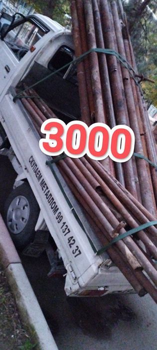 Metall Metallom Eski Temir Металлом пеработка