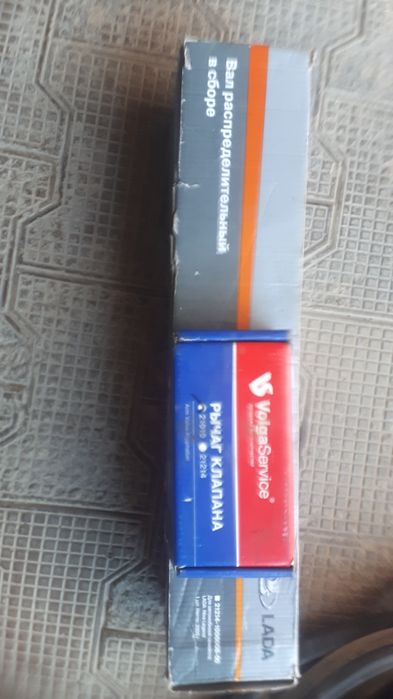 Разпридвал Нива 2121