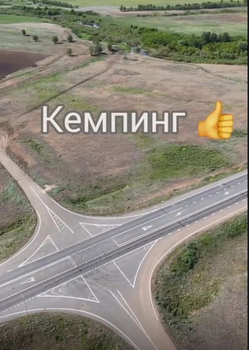 Продается крестьянское хозяйство