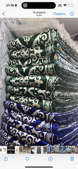 Курак корпе от 3300