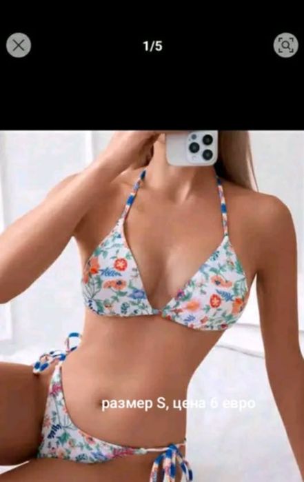 Бански кърпи чанти