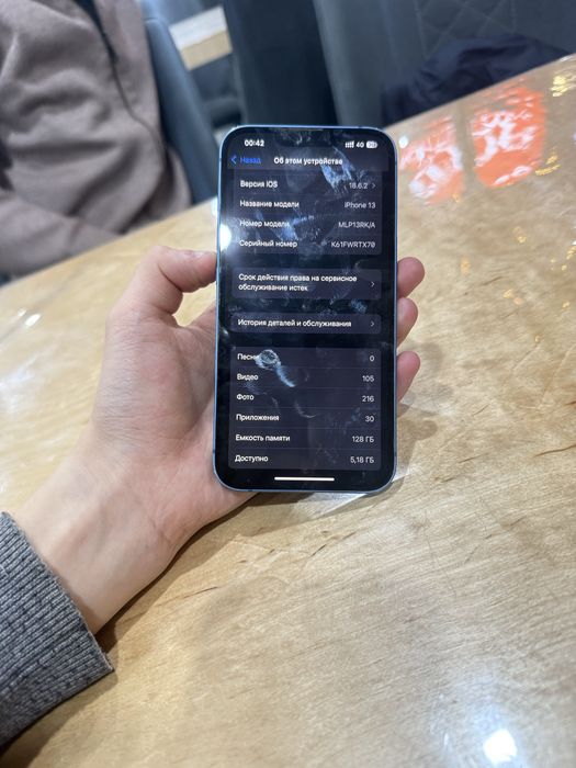 Iphone 13 128gb 74акб