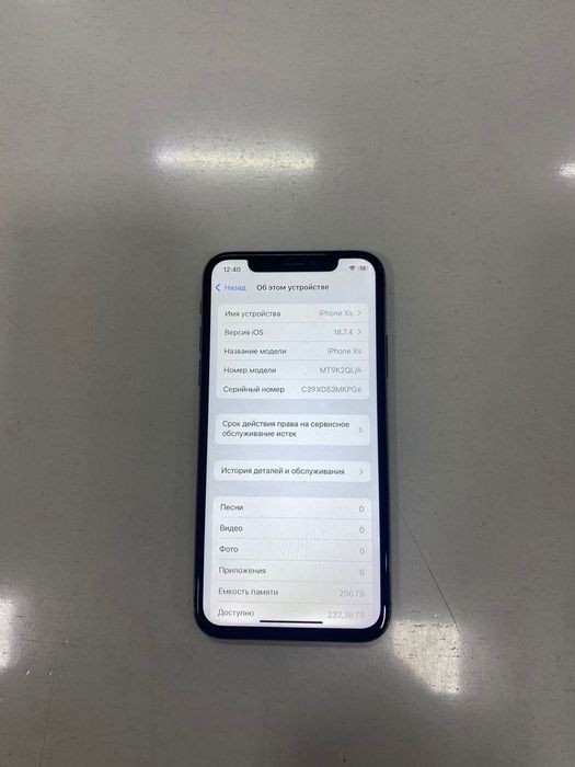 iphone xs на 256гб