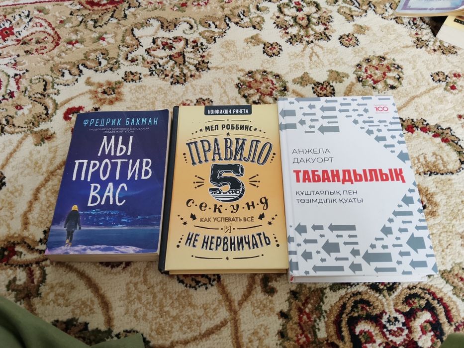 Книги 3штук 1 штук 500