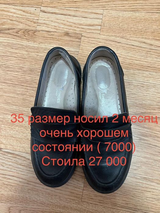 Туфли черного цвета 35 размер б/у