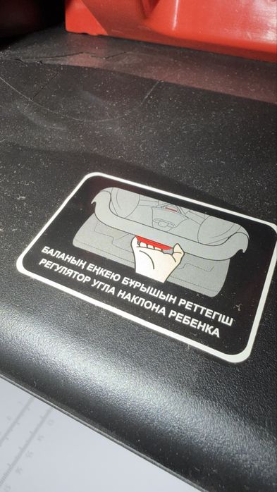 детское авто кресло
