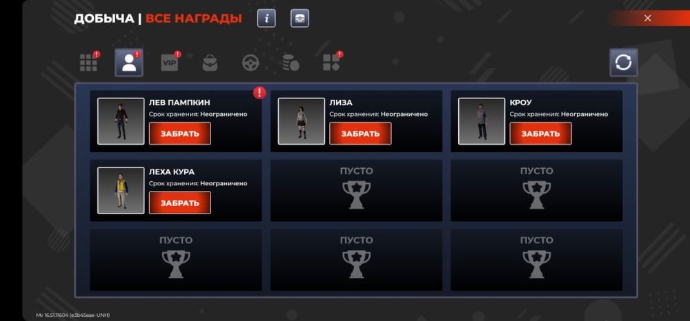 Продам акк в блек раше