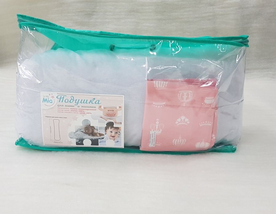 Оптом  Оптом подушка для беременных