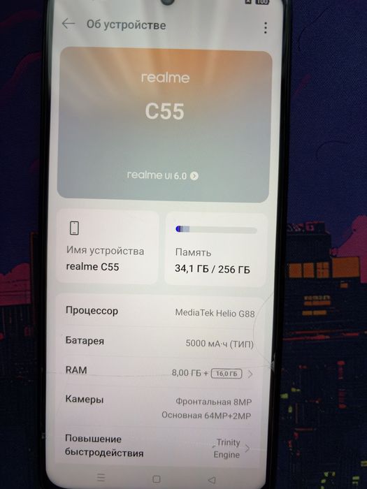 Realme C55 8/256гб