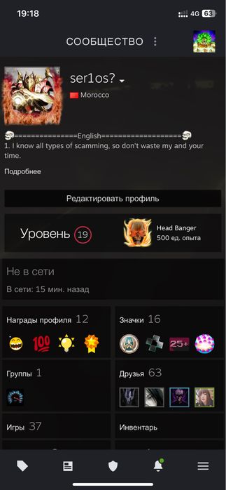 Кс аккаунт прайм