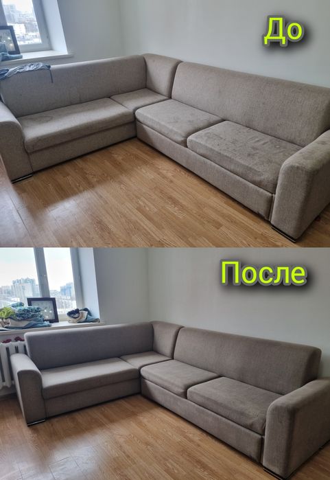 Мастер химчистки