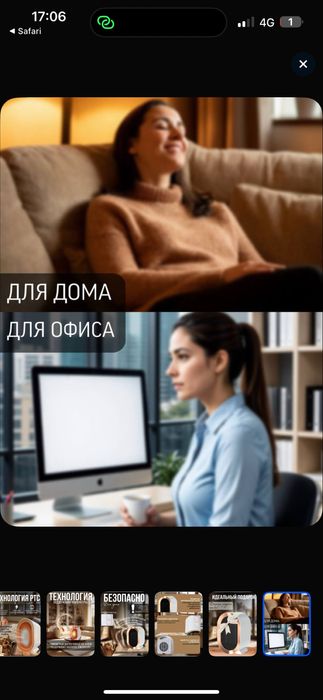 Тепловентилятор Air Heater мини обогреватель, обагреватель