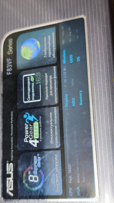 Ноутбук ASUS F83FV