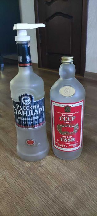 Бутылки стеклянные трехлитровые