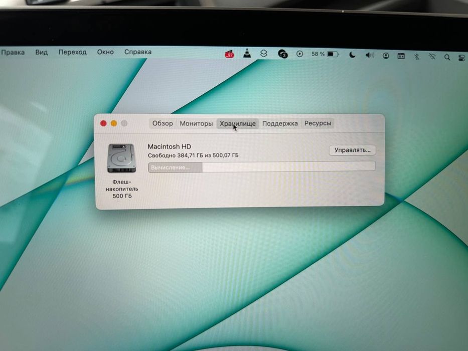 MacBook Pro 512 core i5