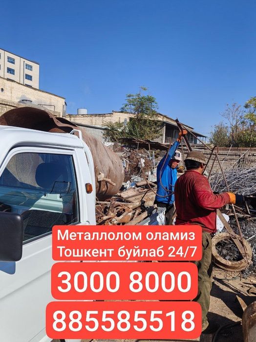 3500Металлом олaмиз метал Metallom 24/7