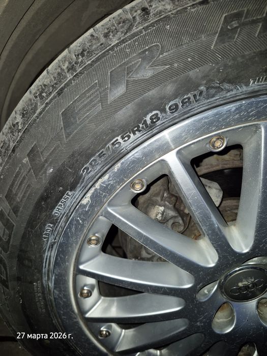 Диски с резиной комплект