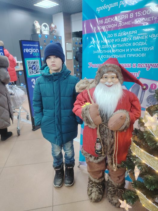 Куртка на мальчика 128