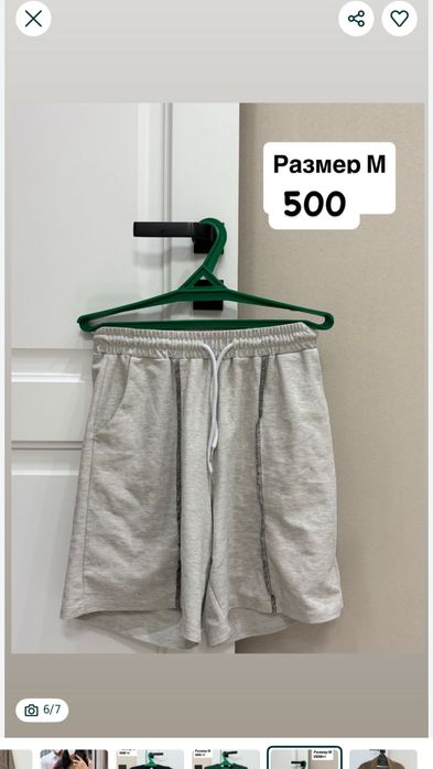 гардероб все по 2000 тг