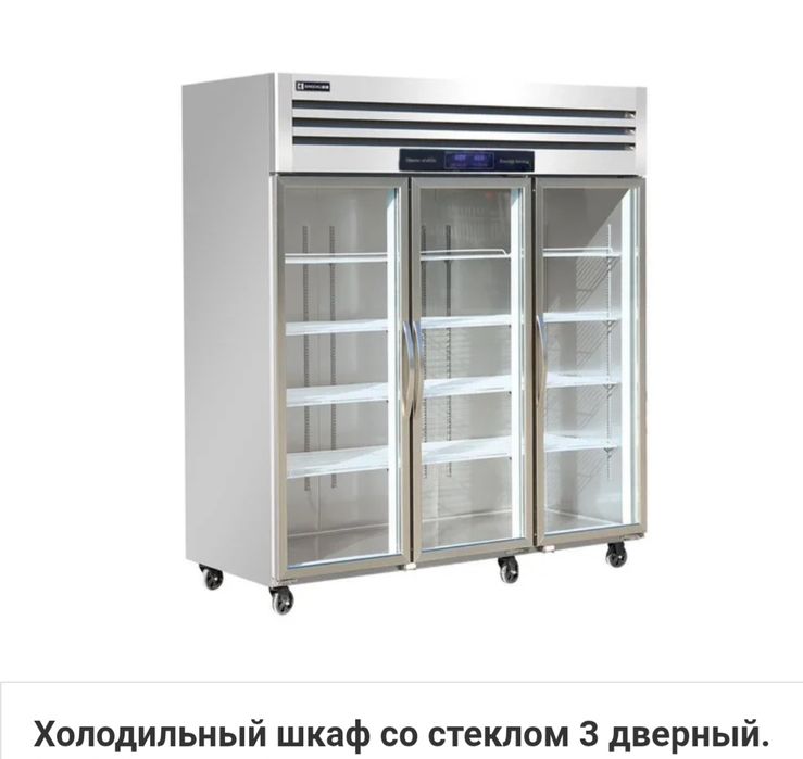 Вертикальная холодильная витрина
