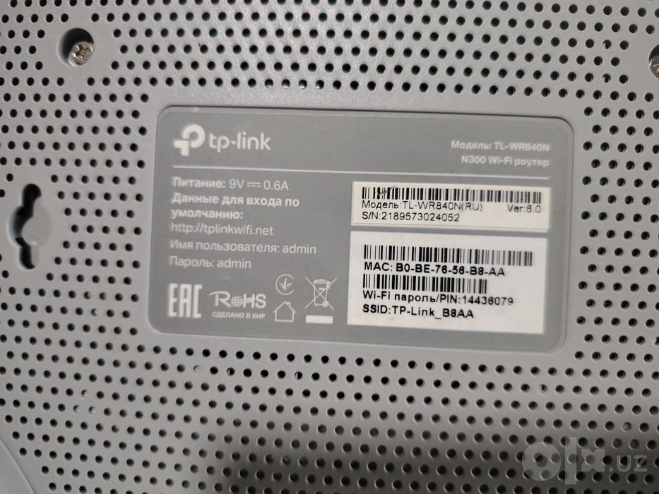 Wi fi router rabochi