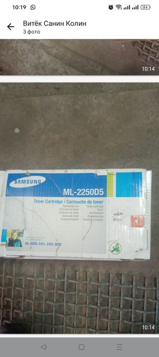 Продам картридж Самсунг
