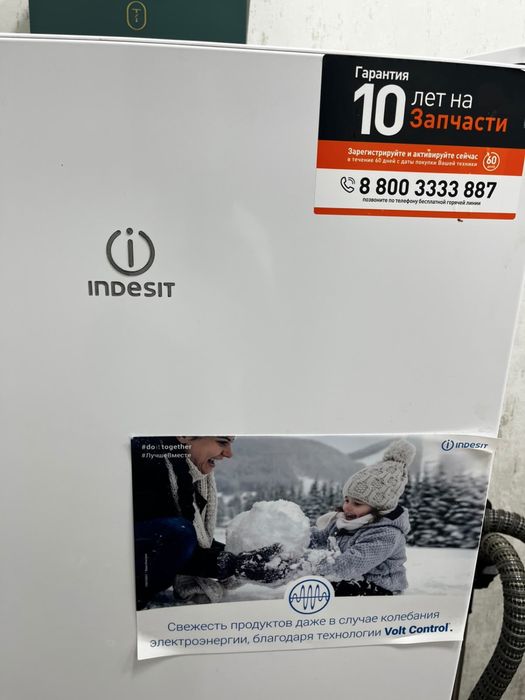 Продам морозильник Индезит