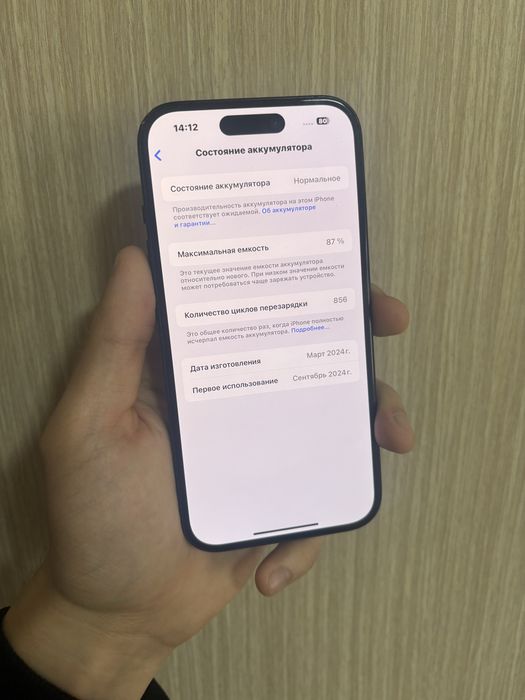iphone 15 айфон 15 128gb 87%
