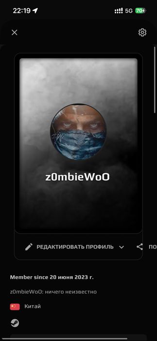 Face it 10lvl аккаунт продается