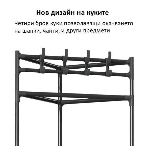 Закачалка за дрехи на ъглови пространства в комбинация с рафтове два броя