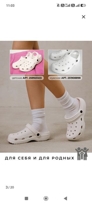 Сабо crocs шлепки