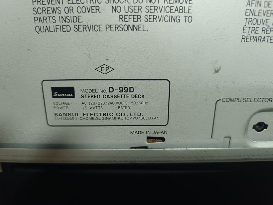 Магнитофон кассетная дека