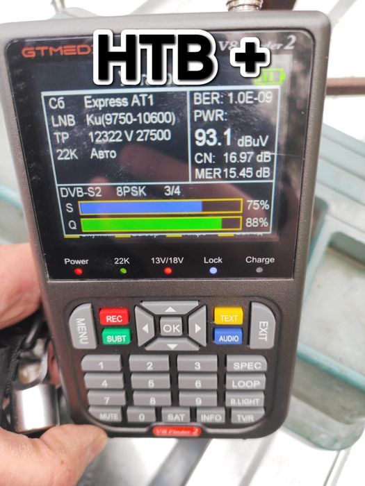 Прибор для настройки спутниковых антенн.