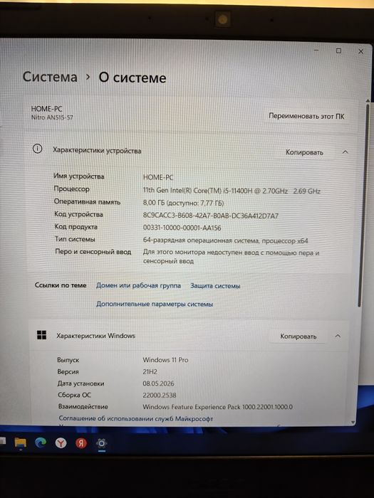 Мощный Игровой ноутбук Acer Nitro 5