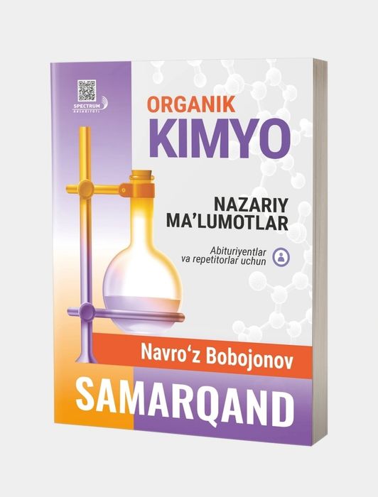 Доставка. Organic kimyo. Umumiy va anorganic kimyo