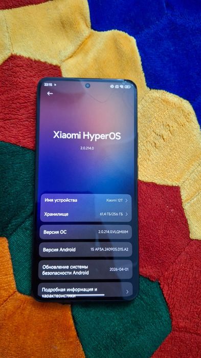 Xiaomi 12T (хуями 12т)