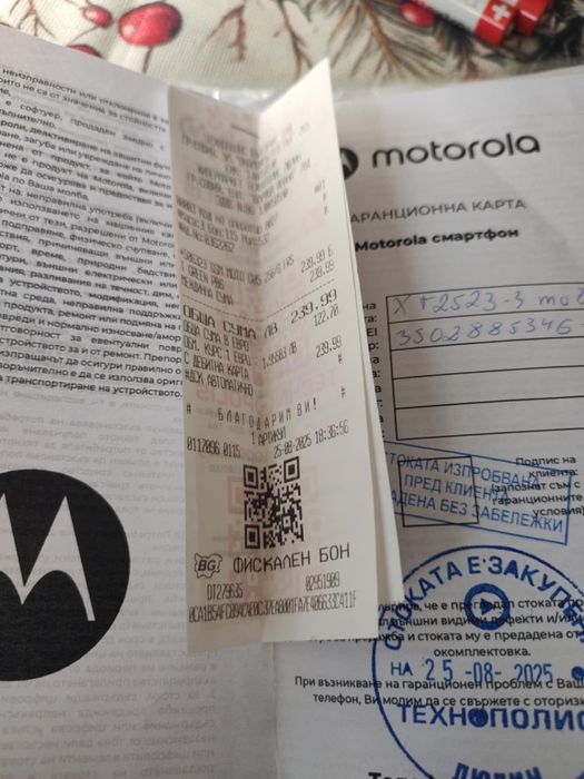 Motorola Moto g05 256GB / 8GB RAM