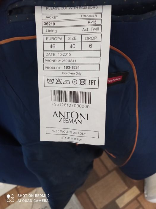 Продам классический костюм