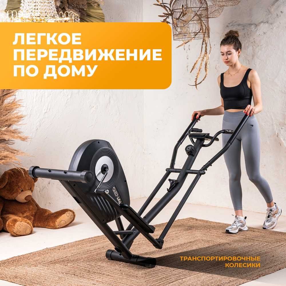 Эллиптический тренажер Genau Elliptical GN-100 в Алматы: 87 423 тг. -  Атлетика / фитнес Алматы на Olx