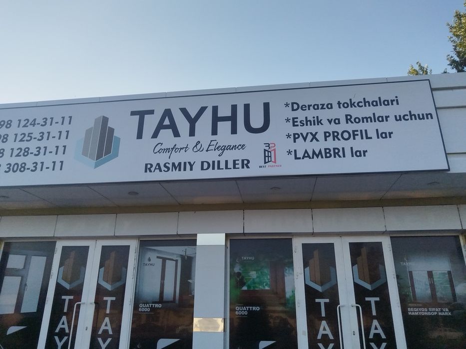 Пахта титиш тозалаш цехи. синтепон хам титамиз.и очилди. Ватачесалка.