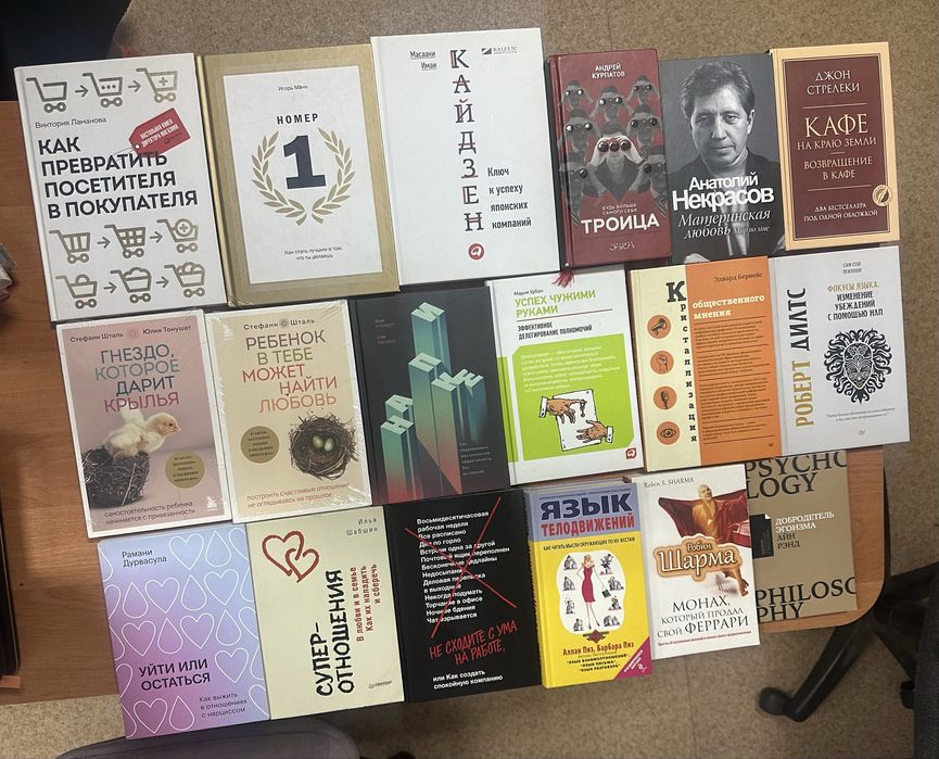 Книги разных жанров