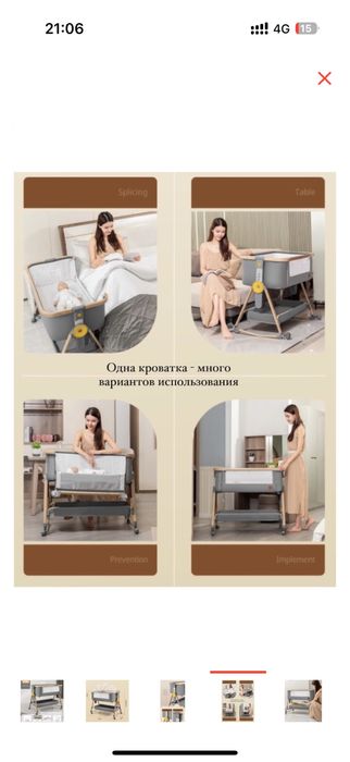 Продам коляску с кроваткой