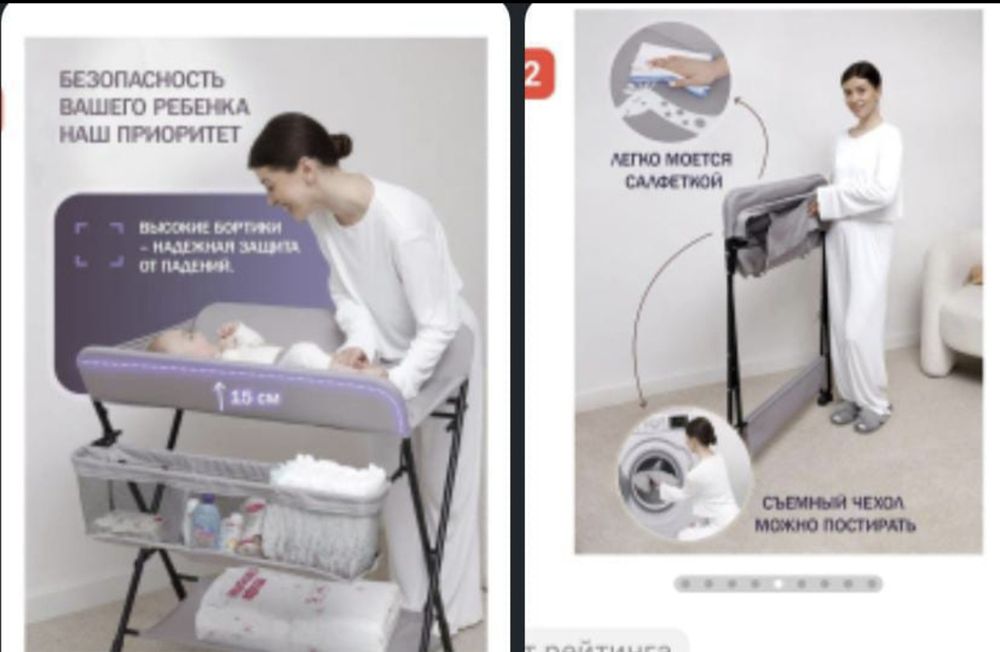 Продам пеленальный столик