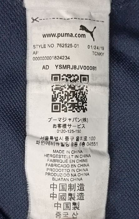 Puma Red Bull Racing Polo Shirt оригинална тениска XS Пума Ред Бул