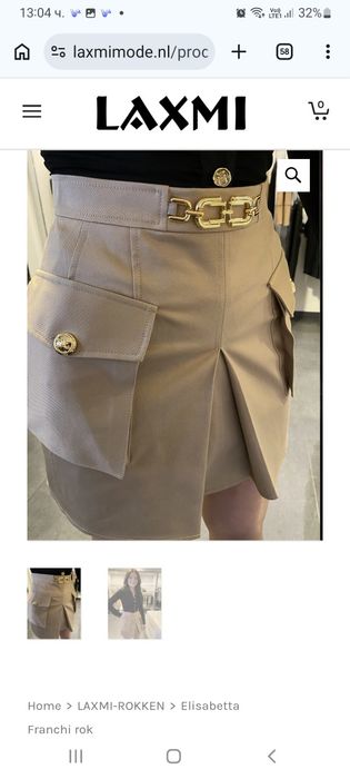 Пола Elisabetta Franchi 40it