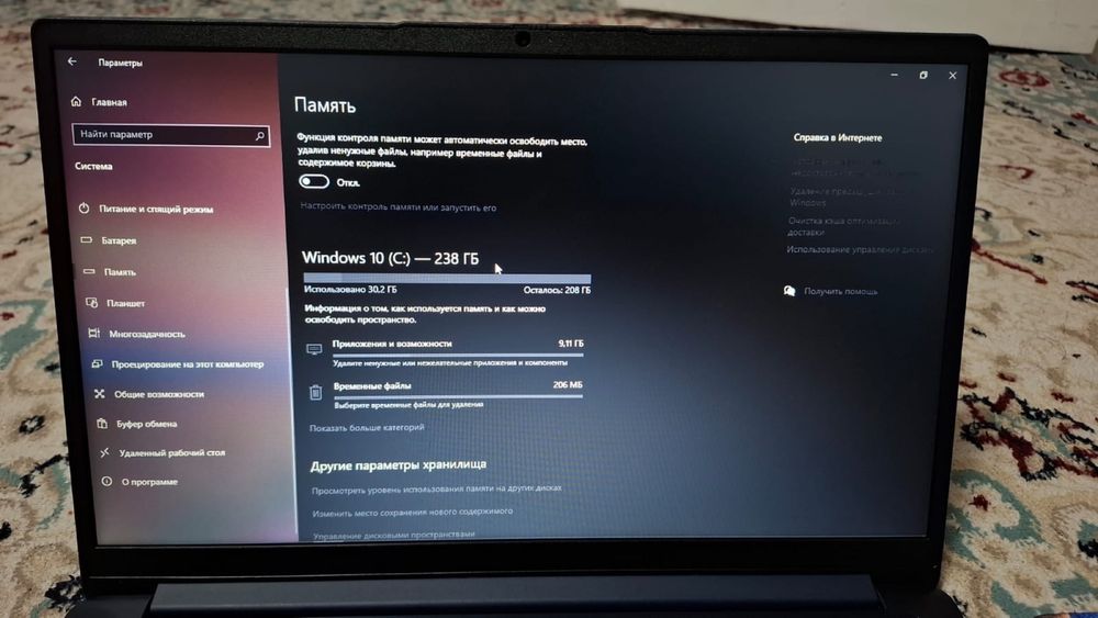 Ноутбук Lenovo четкий