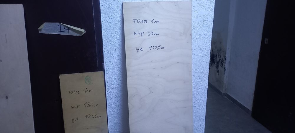 Продам остатки фанеры